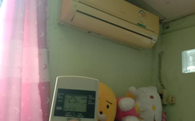 ปิดแอร์