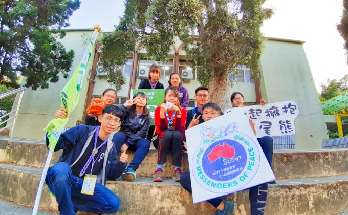 救急『澳』益  Fundraising  Project For Australia Bushfire