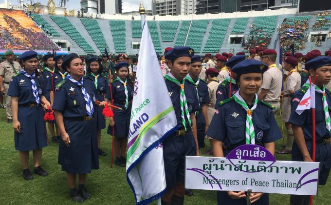 เข้าร่วมกิจกรรมวันคล้ายวันสถาปนาลูกเสือแห่งชาติ ประจำปี 2562