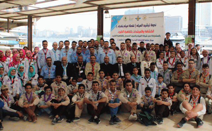 حملة ترشيد استهلاك المياة