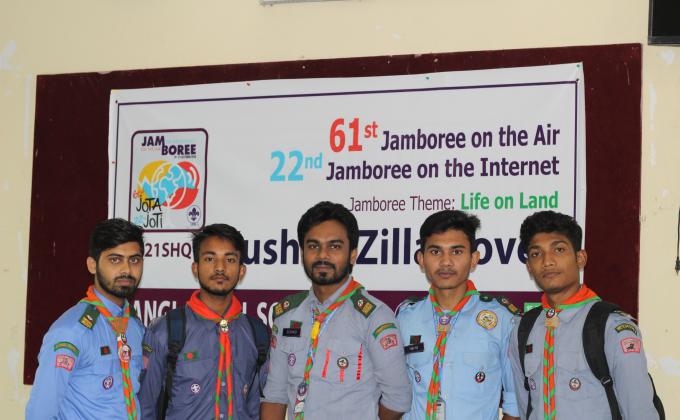 জোটা জোটি ক্যাম্প 