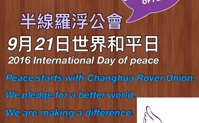 Changhua County's #Rovers and #Scouts are celebrating the International Day of Peace.