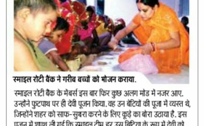 Celebrate Durga Pooja by New Idea At Gorakhpur 
