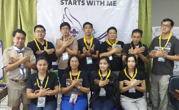 โครงการฝึกอบรมผู้ประสานงานผู้นำสันติภาพระดับพื้นที่