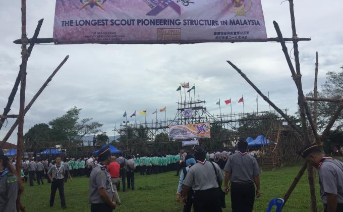 Shiang Yang 3rd National and 1st International Scouting Skills Competition