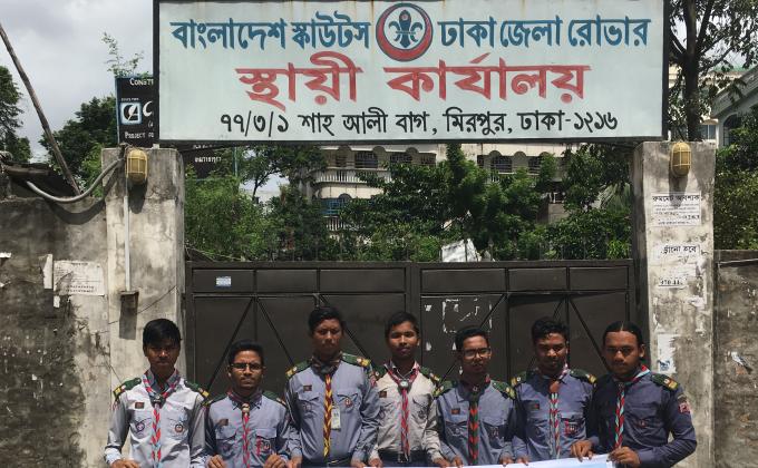 পিস ডে-২০১৮