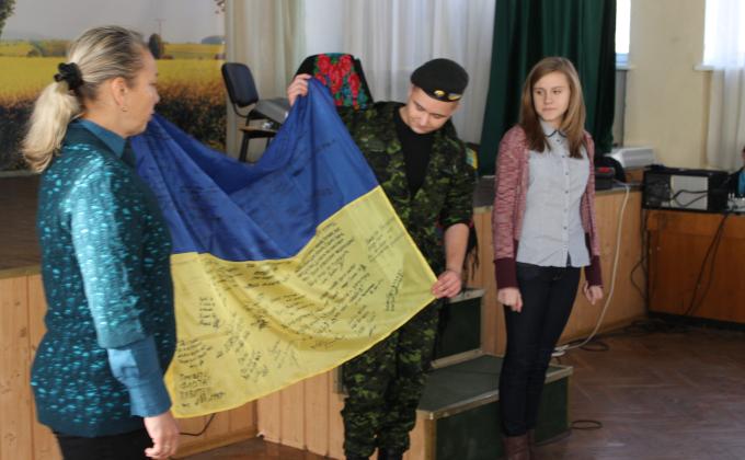 Day of dignity and freedom of Ukraine