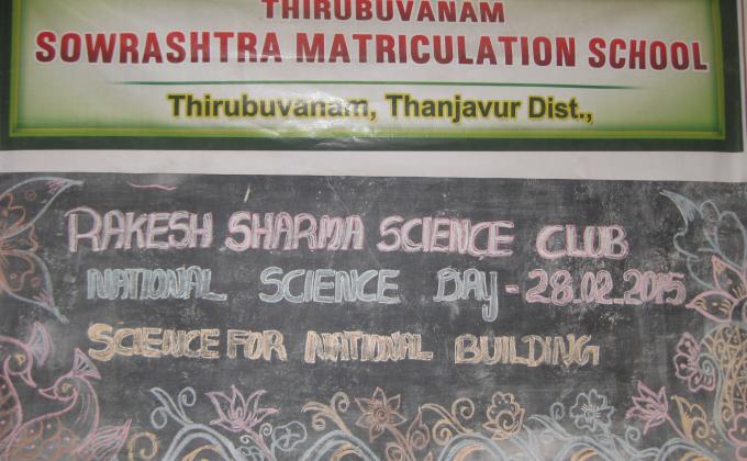 NATIONAL SCIENCE DAY