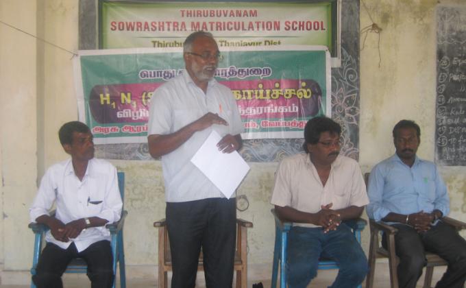 SWINE FLU HEALTH AWARNESS PRO.