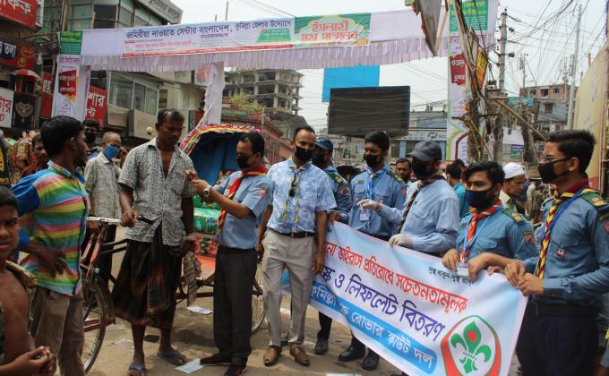 মাক্স ও লিফলেট বিতরণ। 