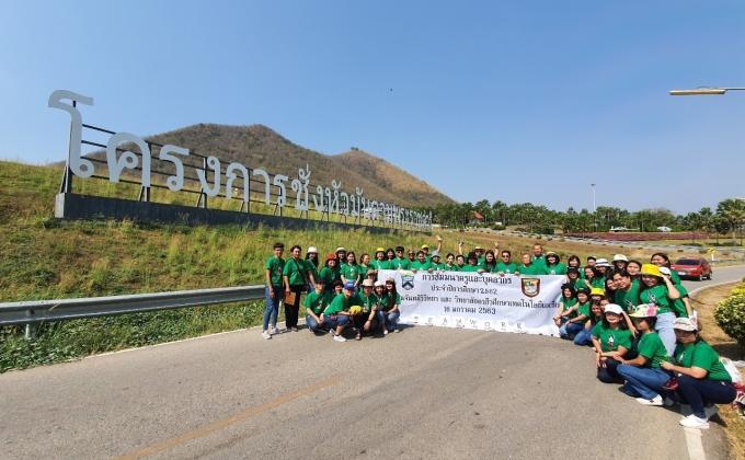 ศึกษาดูงานโครงการชั่งหัวมันตามพระราขดำริ