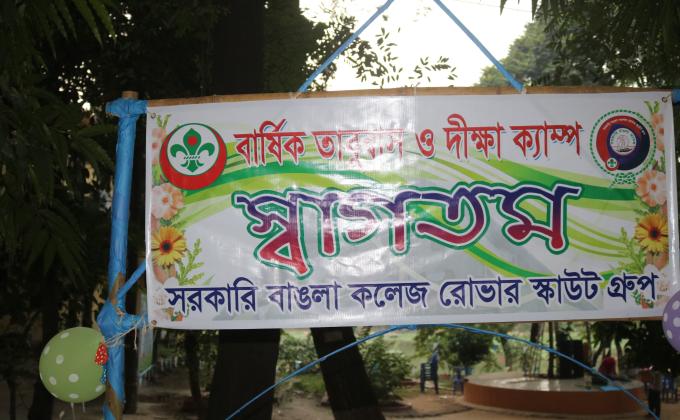   Roll out Program on Child Protection and Youth Participation  
