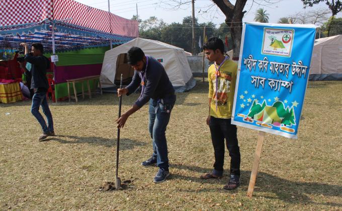 উপদল বন্টন 