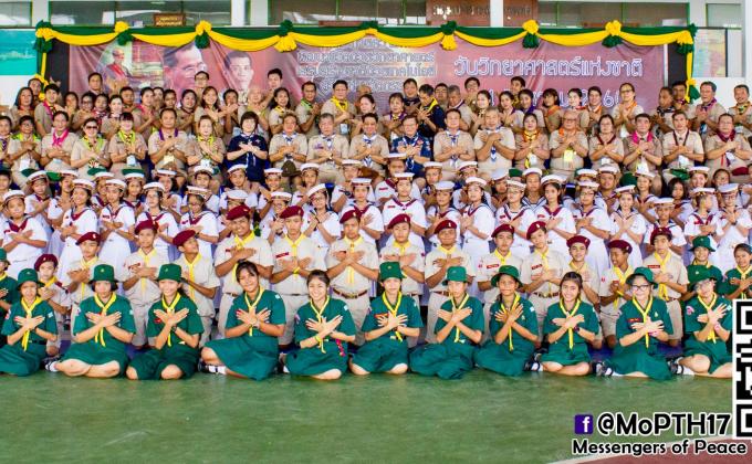 จัดการฝึกอบรมให้ความรู้โครงการ Messengers of Peace ให้แก่ลูกเสือ เนตรนารี
