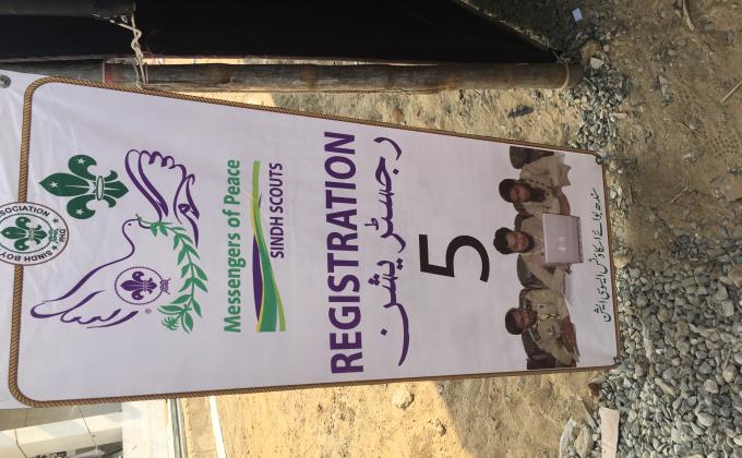 Messenger of Peace Registration