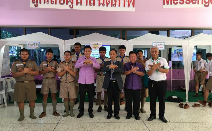 นิทรรศการลูกเสือผู้นำสันติภาพ (Messengers of Peace)  ในงานนิทรรศการเปิดบ้าน ทมร. “ุ60 ปี วิถี ทมร”