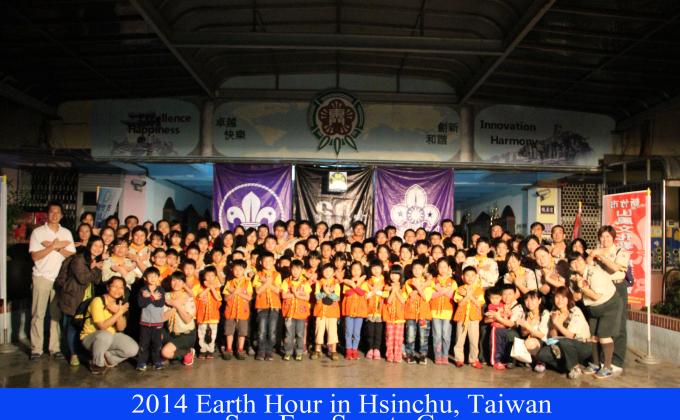 [Earth Day] Scout Association of Hsinchu City Launches Earth Hour