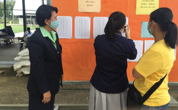 การประชุมผู้ปกครอง ประจำปีการศึกษา 2563