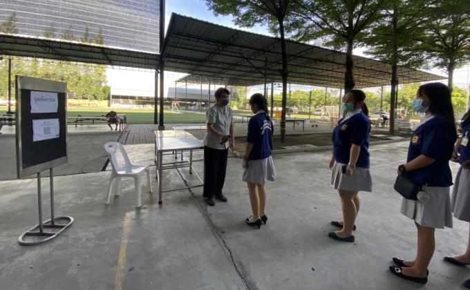 สถานการณ์ไวรัส COVID - 19