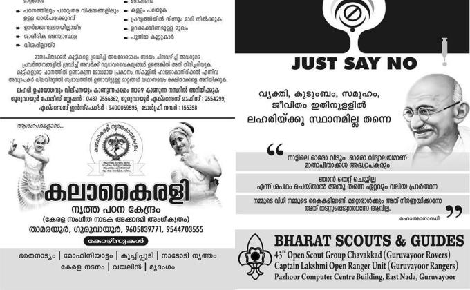 Anti -Drugs Campaign
