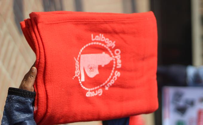 কম্বল বিতরন