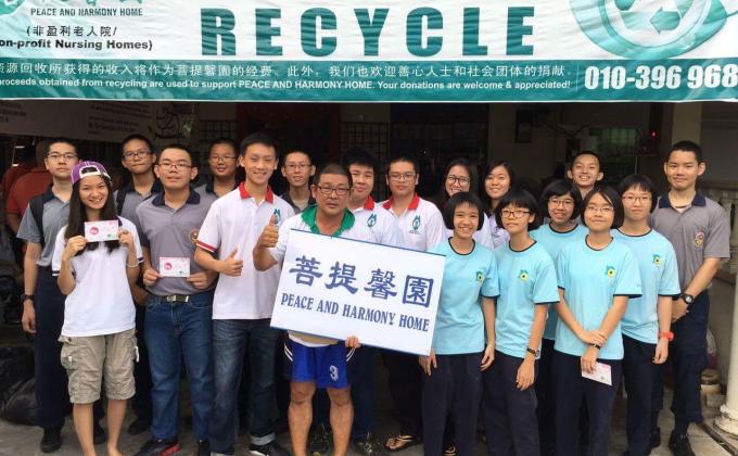 2017 31st Scout-"Peace And Harmony House"