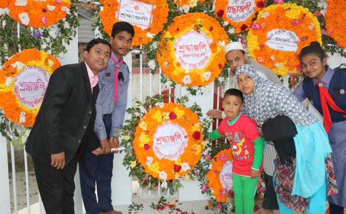 অমর একুশে ফেব্রুয়ারি