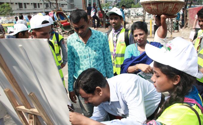 পরিচ্ছন্ন বাংলাদেশ ২০১৯