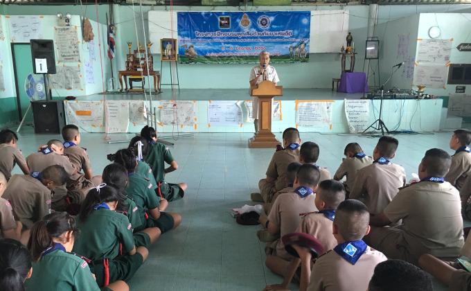 การฝึกอบรมลูกเสือต้านภัยยาเสพติด ประจำปี 2561