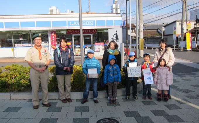 Our scout's street donation helps needy persons.