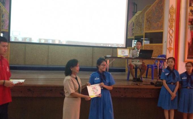 ประชาสัมพันธ์โครงการ Messengers of Peace
