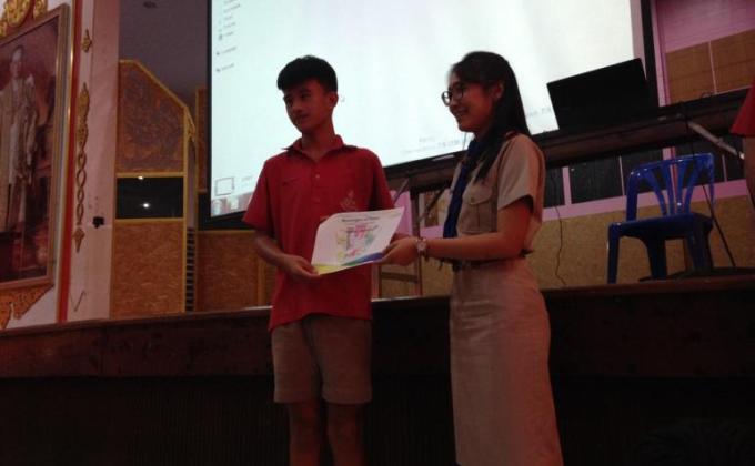 ประชาสัมพันธ์โครงการ Messengers of Peace