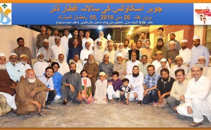 MEET UP AT ANNUAL IFTAR DINNER