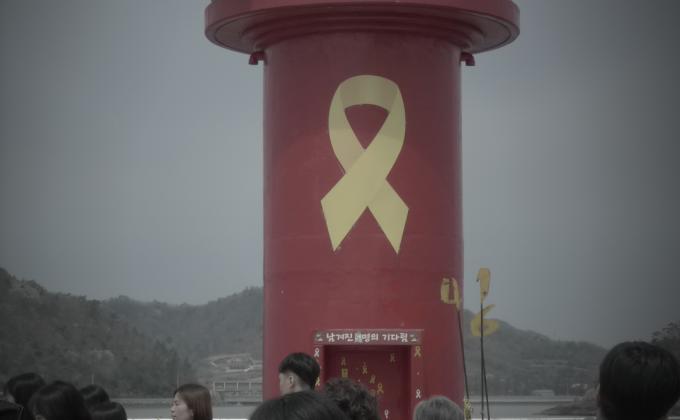 4.16 기억순례단