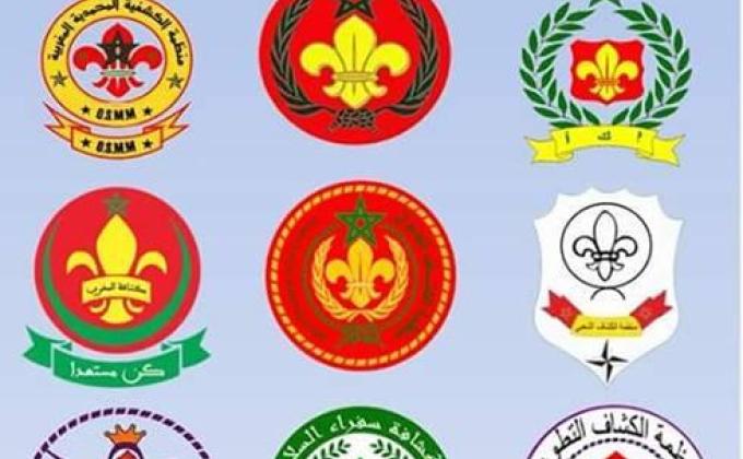 الرابطة الكشفية المغربية في الجمبوري الوطني الاول 2019 