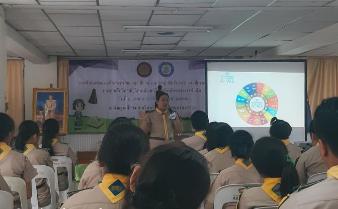 การเข้าค่ายพักแรมเพื่อพัฒนาทักษะลูกเสือ อบรมนายหมู่ และพิธีเข้าประจำกอง 