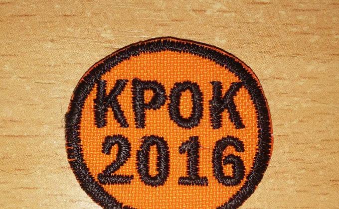 Двохденний табір "Крок 2016"