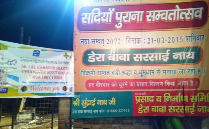 Community Service on Mela New Samwat 2072