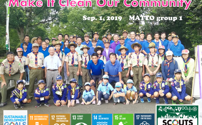 Make It Clean Our Community (Matto, Japan)