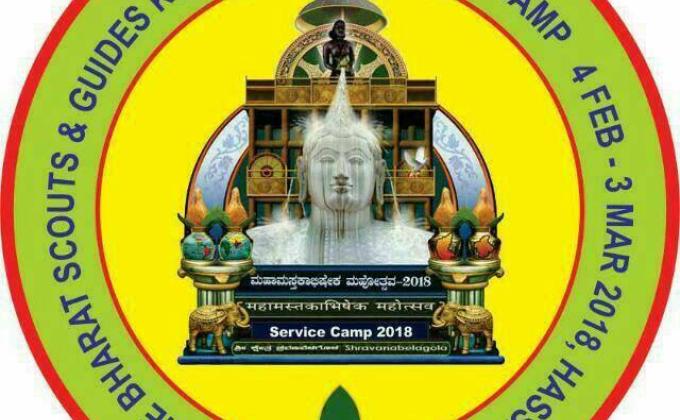 National Level Service Camp 
