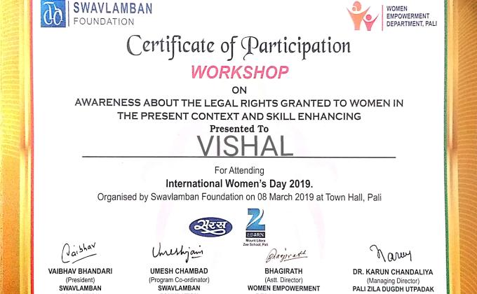 विश्व महिला दिवस 2019