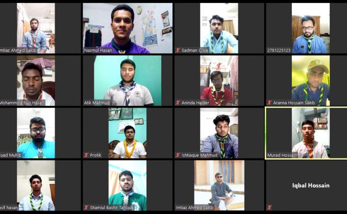 অনলাইন স্কাউট ট্রুপ মিটিং