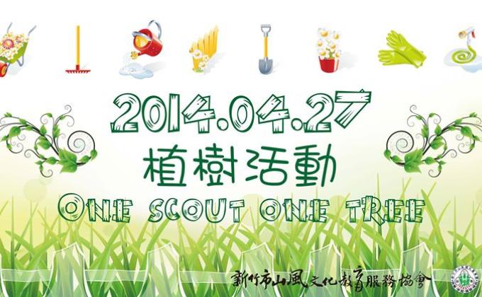 One scout one tree in Taiwan