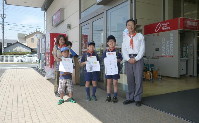 Kumamoto earthquake relief