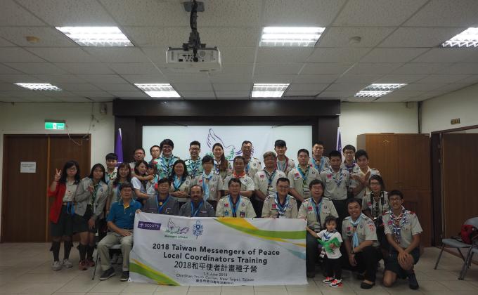 中華民國童軍2018和平使者計畫種子營 2018 Messengers of Peace Taiwan - Local Coordinators Training