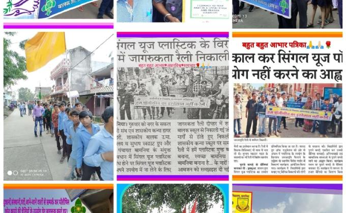 महात्मा गांधी 150 जन्म जयंती