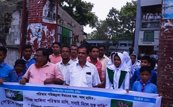 Mass awareness in dengue prevention 2019