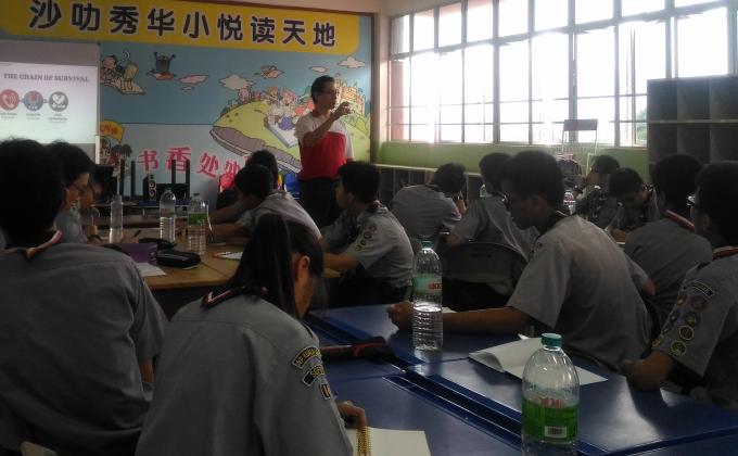 Perkhidmatan (First-Aid Course) 