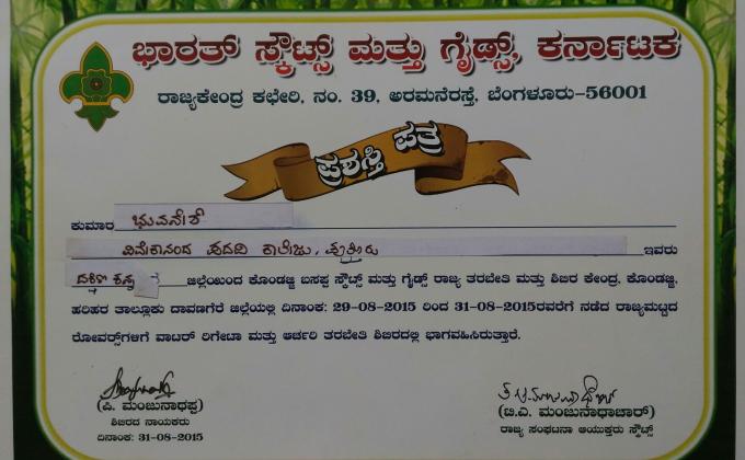 State level water rafting and Archary training camp