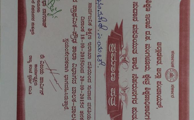 State level Karate service camp